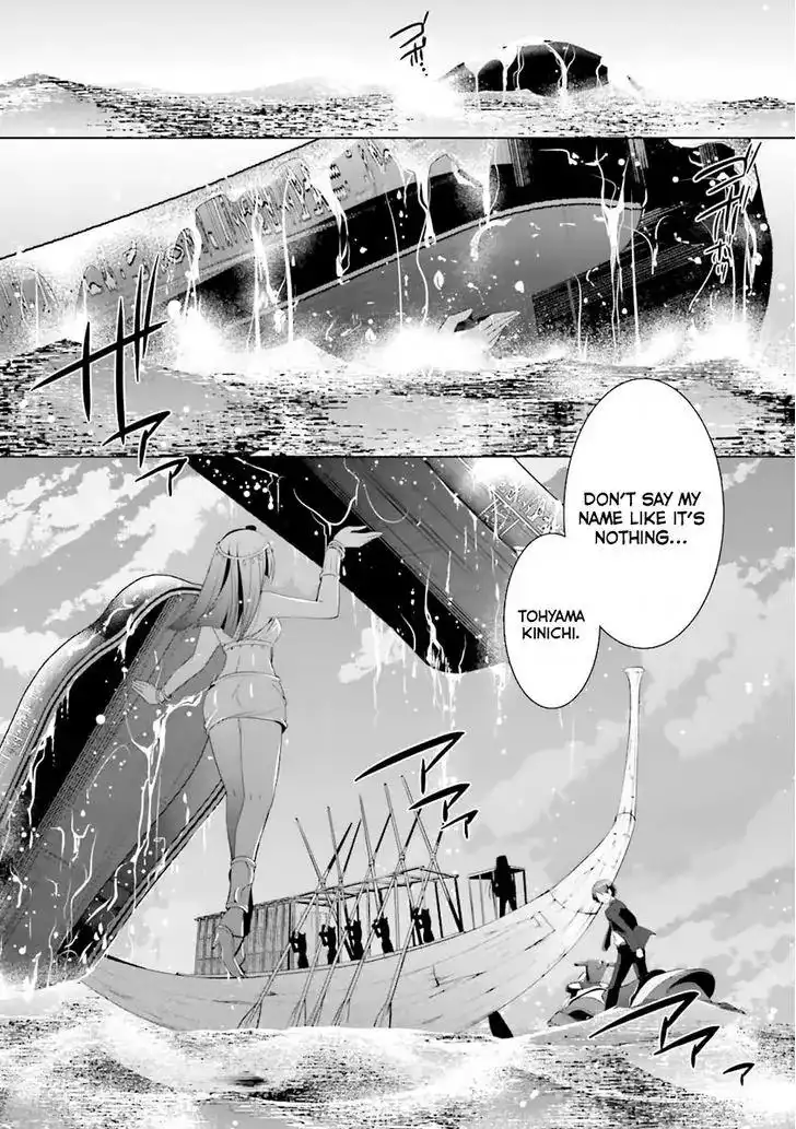 Hidan No Aria AA Chapter 52 19